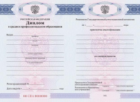 Диплом тех - кол 2011-2013