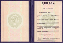 Специалист СССР